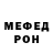 АМФЕТАМИН Розовый toodoo