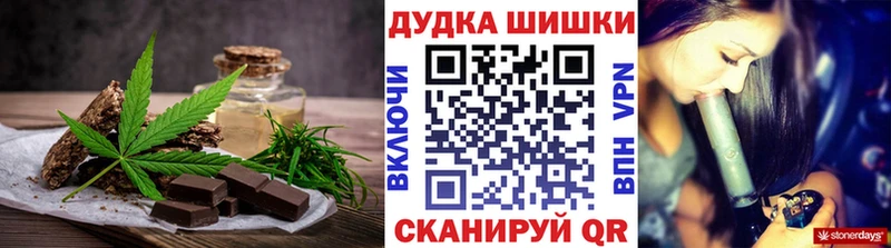 Еда ТГК конопля  KRAKEN рабочий сайт  darknet Telegram  магазин продажи наркотиков  Южно-Сахалинск 