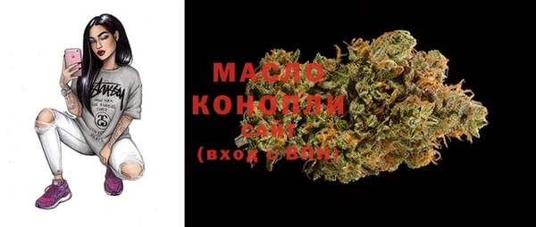 дистиллят марихуана Гусиноозёрск