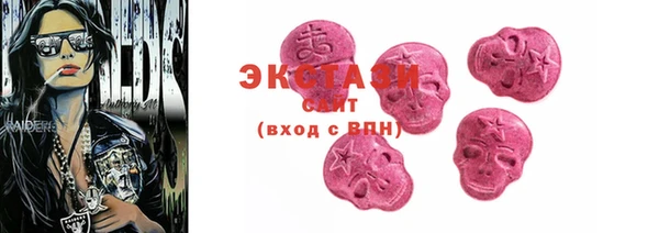 МДМА Гусев