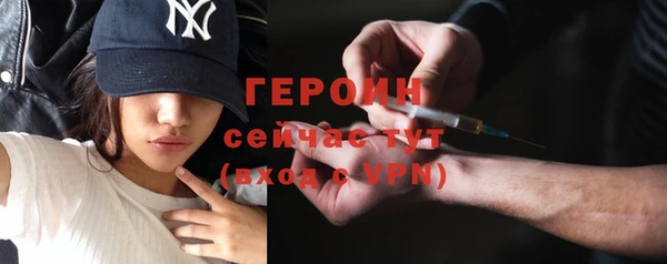 дистиллят марихуана Гусиноозёрск
