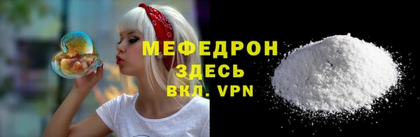 мдпв Гусь-Хрустальный