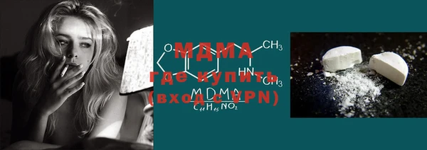 МДМА Гусев