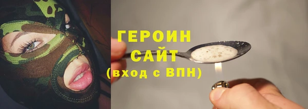 дистиллят марихуана Гусиноозёрск
