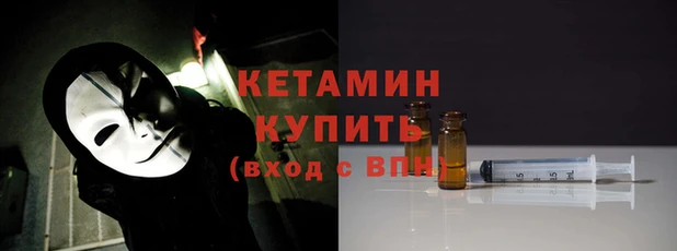 МДМА Гусев