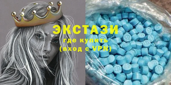 МДМА Гусев