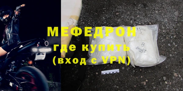 мдпв Гусь-Хрустальный