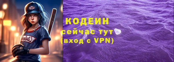 МДМА Гусев