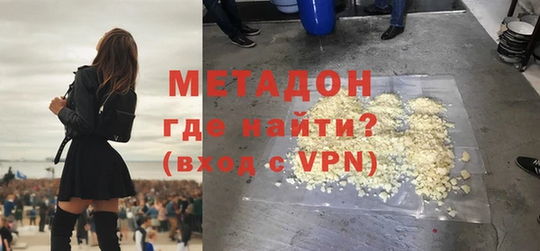 МДМА Гусев