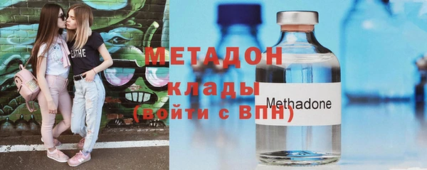 МДМА Гусев