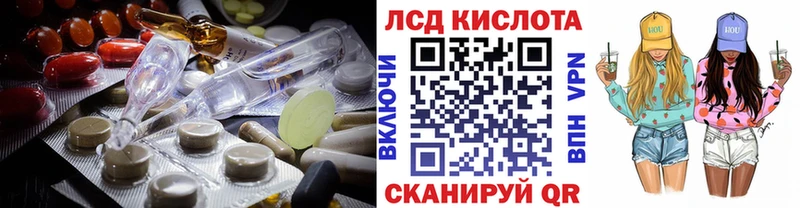 ЛСД экстази ecstasy  Южно-Сахалинск 