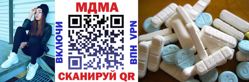 МДМА молли Южно-Сахалинск