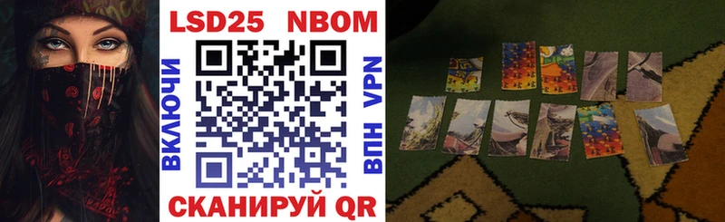 купить наркотик  Южно-Сахалинск  Марки NBOMe 1,8мг 