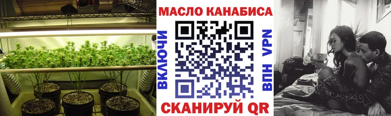 Дистиллят ТГК THC oil Южно-Сахалинск