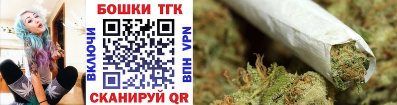 Шишки марихуана тримм  цены   Южно-Сахалинск 